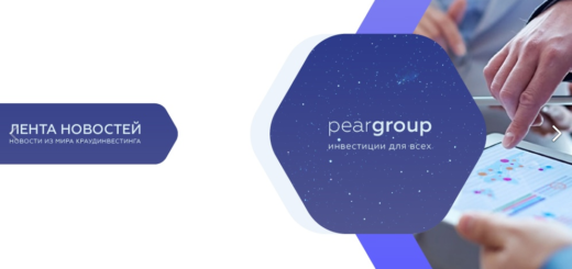 Peargroup - Инвестиционный проект с выводом денег