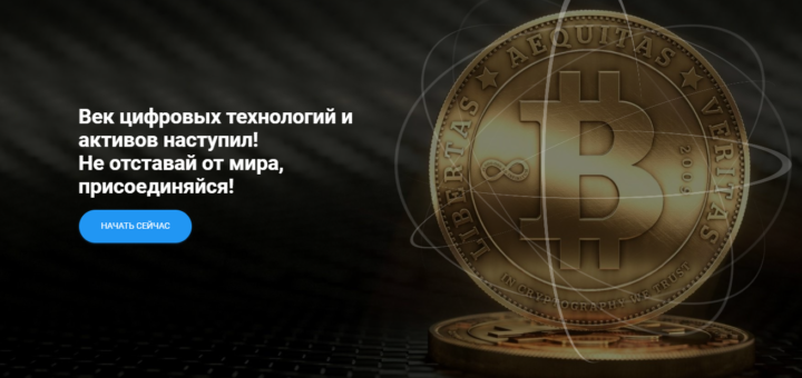 Cryptotrust - Обзор инвестиционного проекта