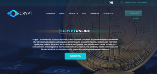 Ecrypt.online - Низкодоходный инвестиционный проект