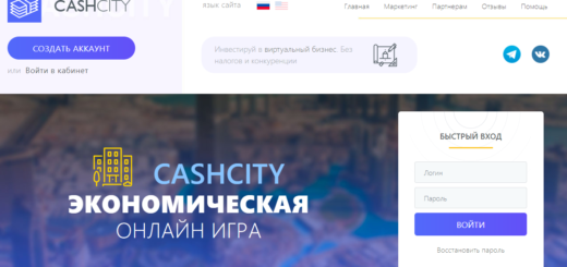 Cashcity.cc - Экономическая онлайн игра с выводом денег