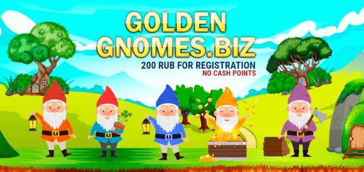 Golden-Gnomes.biz - Новая игра с выводом денег