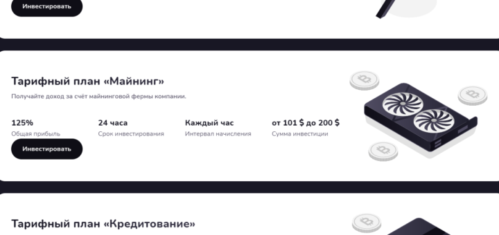 LIKONTIN - likontin.biz - маркетинг проекта