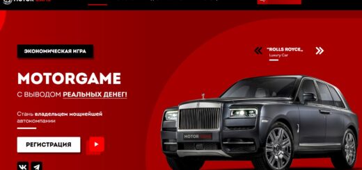 Motorgame.biz - Новая уникальная игра с выводом денег