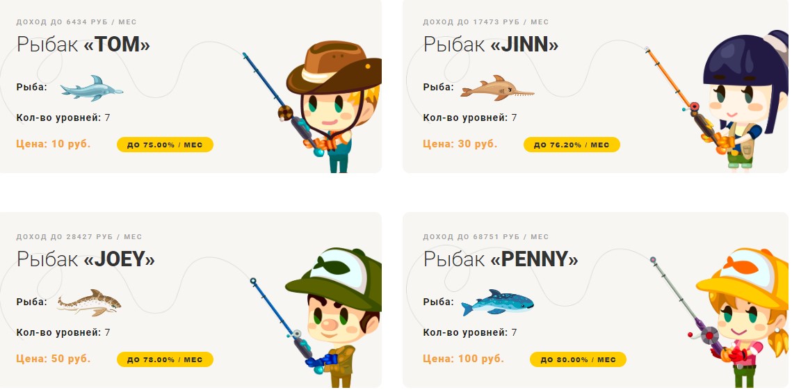 Fishing Break - Онлайн игра с выводом денег