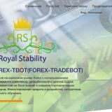 Royalstability.io - Среднедоходный инвестиционный проект