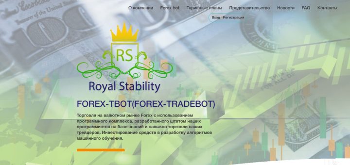 Royalstability.io - Среднедоходный инвестиционный проект
