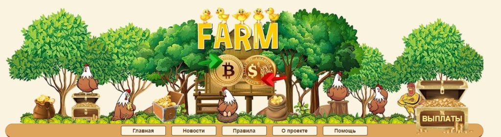 Chickens Farm игра