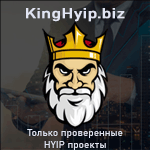 Kinghyip - Инвестиционный блог